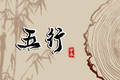 择吉老黄历 择吉老黄历皇历 择吉日历